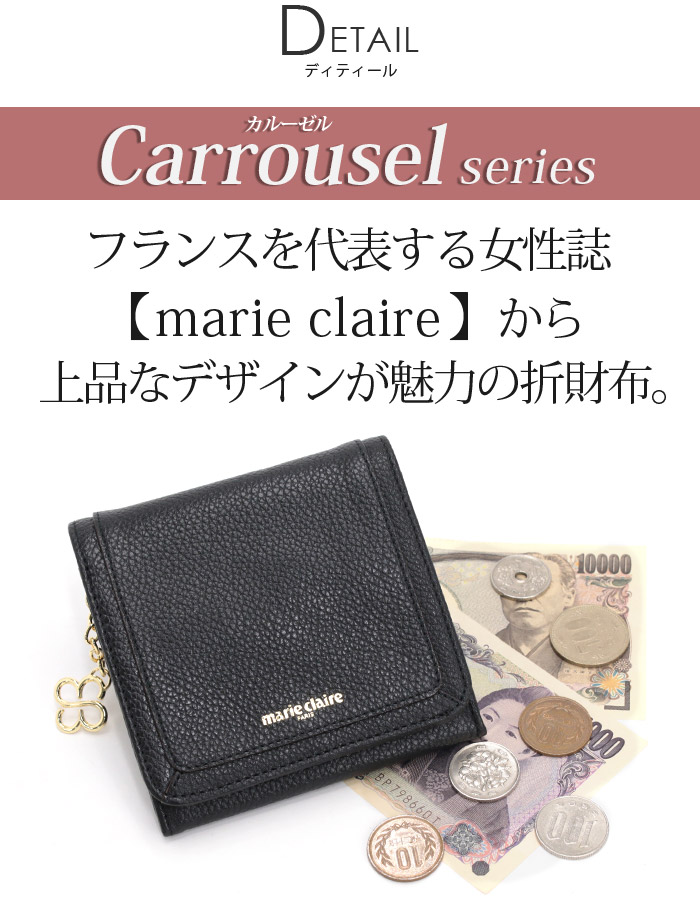 Marie Claire（マリ クレール） 二つ折り財布 レディース 女性