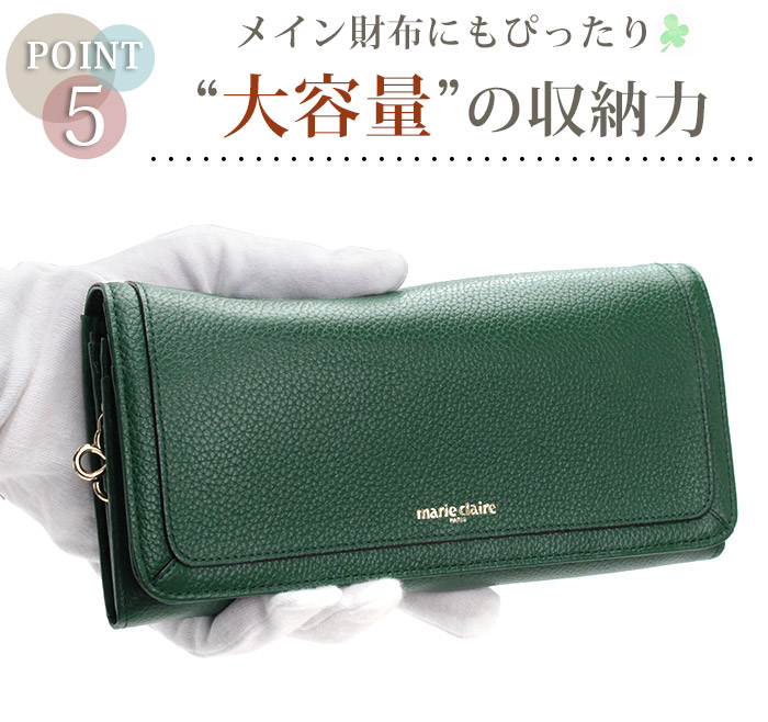 Marie Claire（マリ クレール） 長財布 レディース 女性 ロング