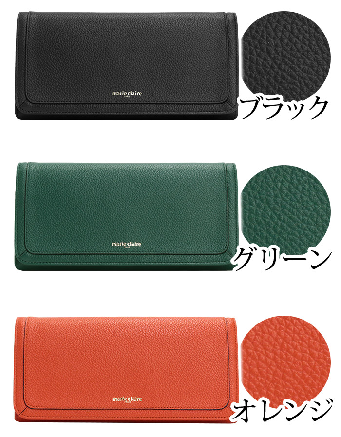 Marie Claire（マリ クレール） 長財布 レディース 女性 ロング 