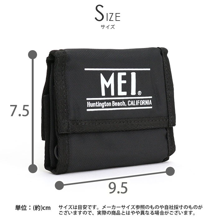 mei-302_4.jpg