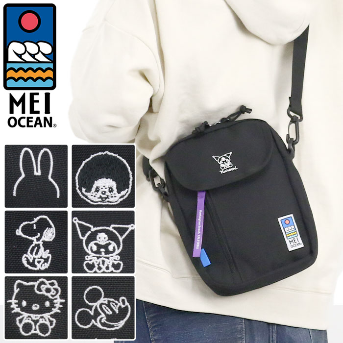 クロミ スヌーピー SNOOPY ミッフィー ショルダーバッグ サブバッグ