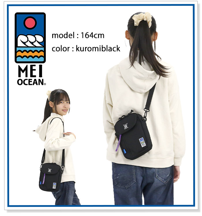 クロミ スヌーピー SNOOPY ミッフィー ショルダーバッグ サブバッグ