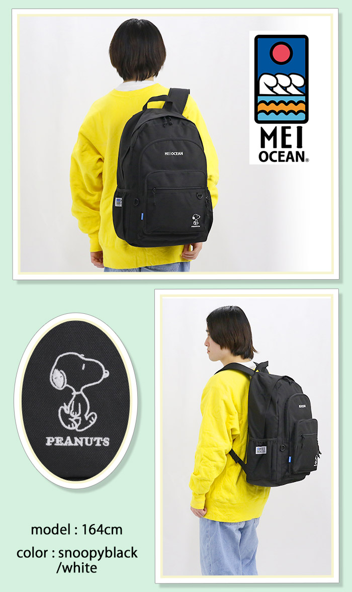 MEI OCEAN（メイオーシャン） リュック リュックサック SNOOPY