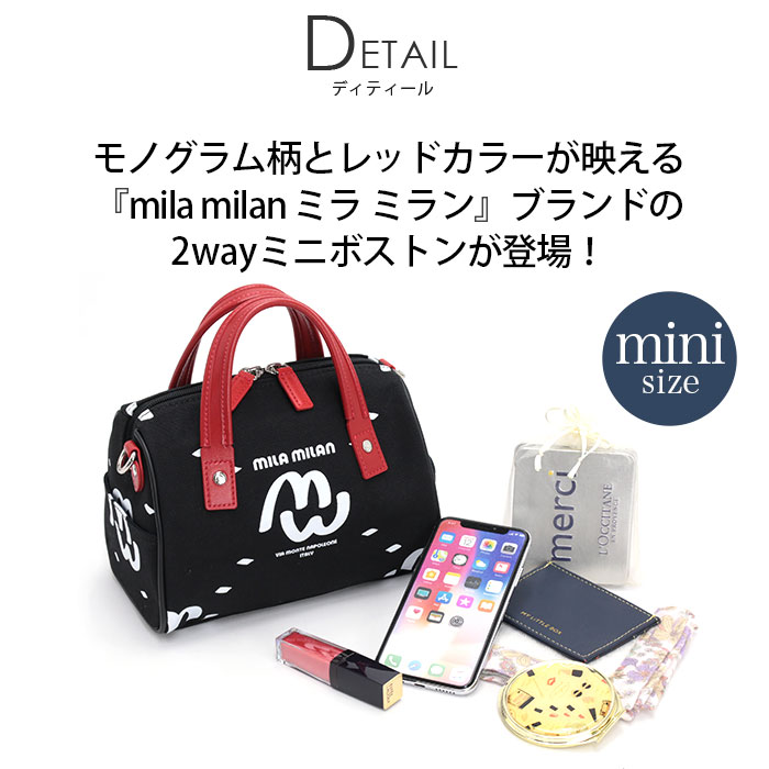 mila milan（ミラ・ミラン） ショルダーバッグ ミニ ポーチ カート 