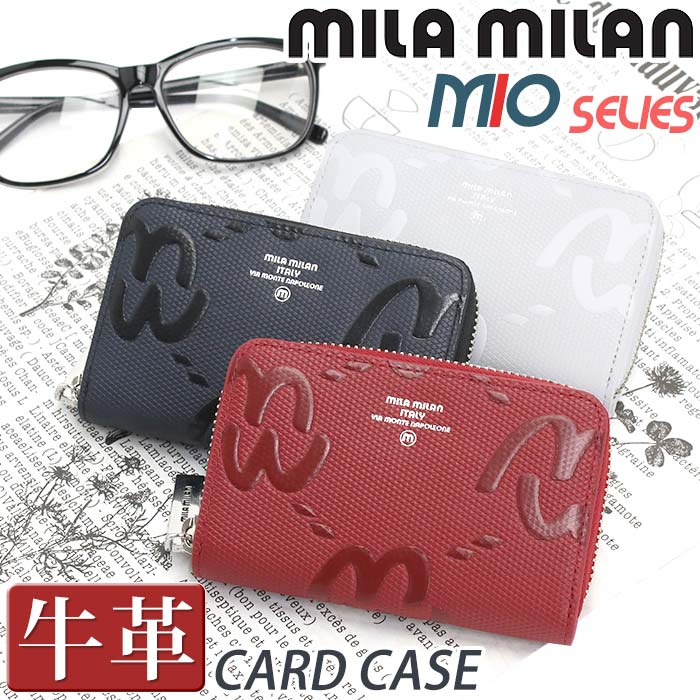 ミラミラン カードケース mila milan メンズ レディース MIO ミオ じゃばら式カードケース 蛇腹 カード収納 パスケース パスケース 定期入れ 牛革 革 小さい 本革 おしゃれ ユニセックス 男女兼用 男性 ビジネス 通勤 人気 ギフト プレゼント 就職祝い 【CPT】 255612 mila milan（ミラ・ミラン） カードケース 牛革 メンズ レディース