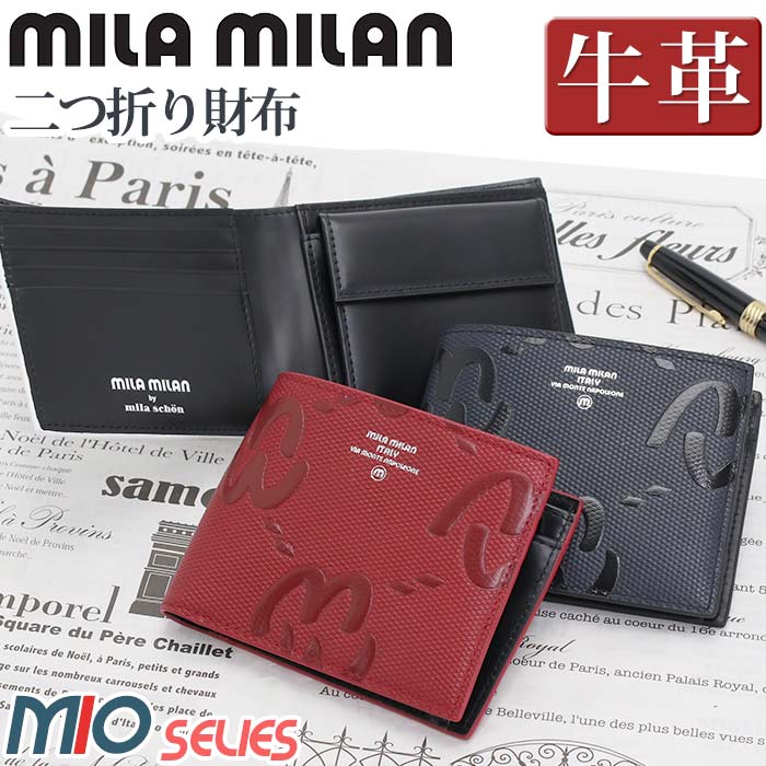 財布 二つ折り 本革 ミラミラン mila milan メンズ レディース 二 