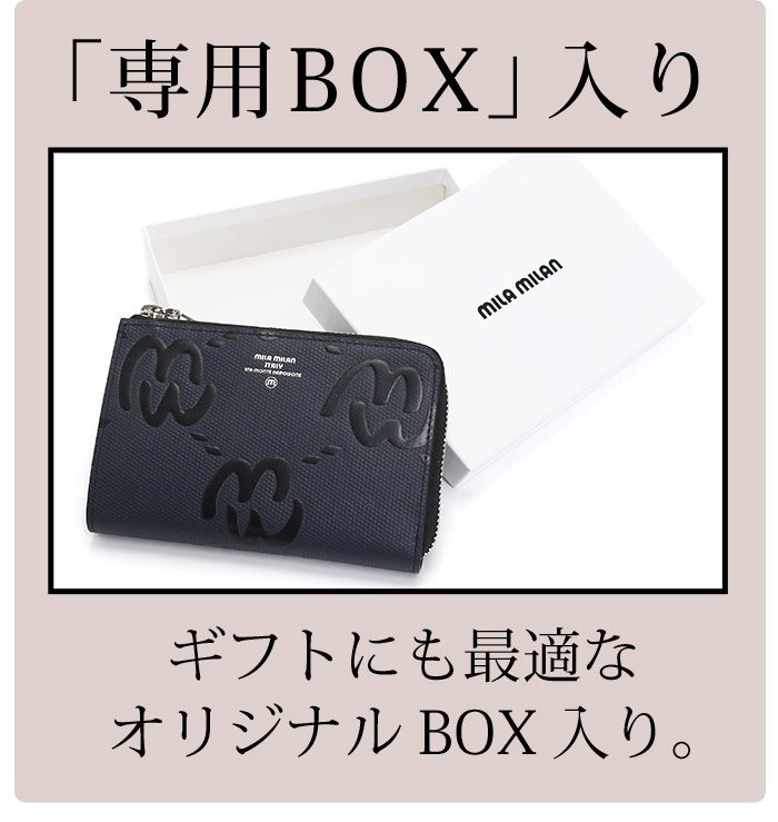 【新品】mila milan三つ折り財布 婦人牛革ミニ財布　定価18,700円① 楽天市場】【MILASIC公式】 財布 レディース 3つ折り シボ革 合