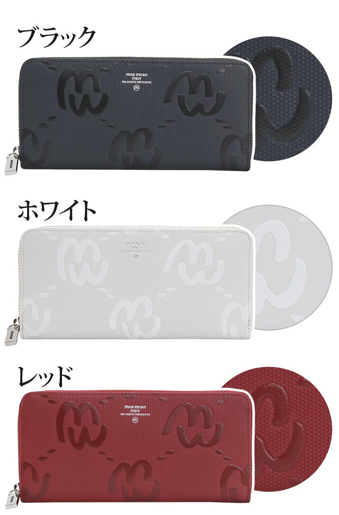 楽天市場】ミラミラン 財布 mila milan メンズ レディース MIO