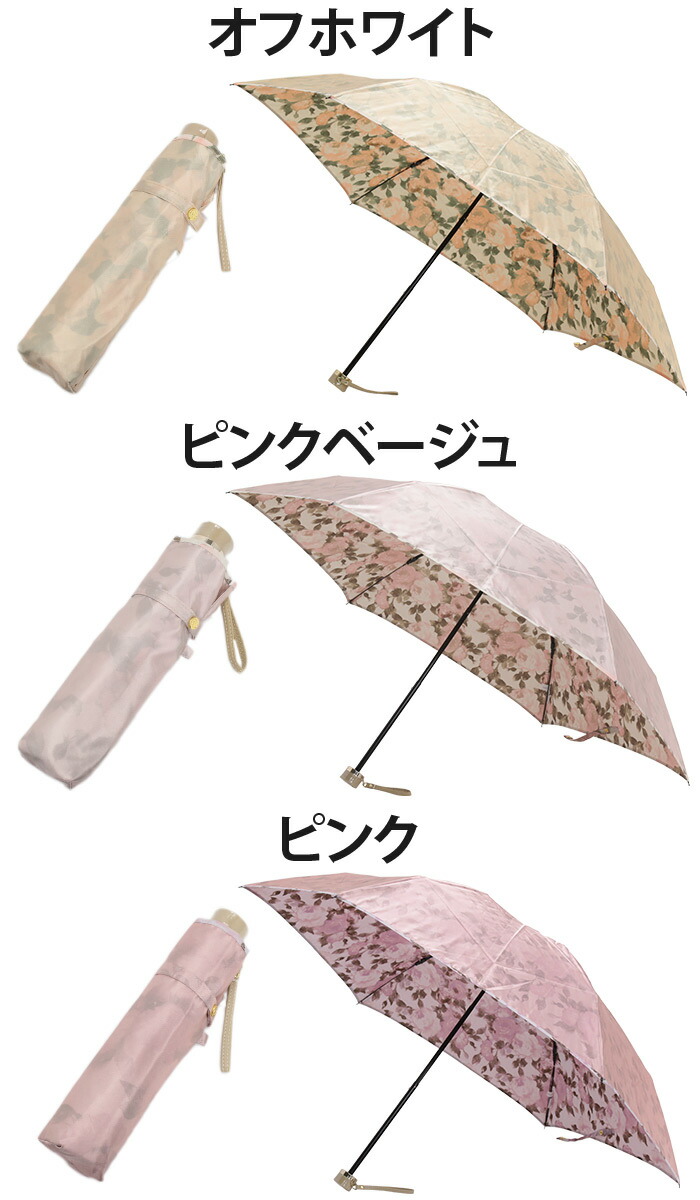 ミラショーン　ベージュ ピンク ボタン スプリングコート　大人可愛い 楽天市場】ミラ・ショーン mila schon 雨傘 長傘 レディース