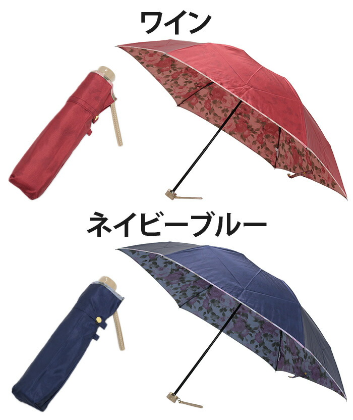 ミラショーン　ベージュ ピンク ボタン スプリングコート　大人可愛い 楽天市場】ミラ・ショーン mila schon 雨傘 長傘 レディース