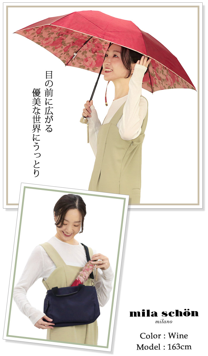 mila schon（ミラショーン） 傘 雨傘 折りたたみ傘 レディース 女性 花