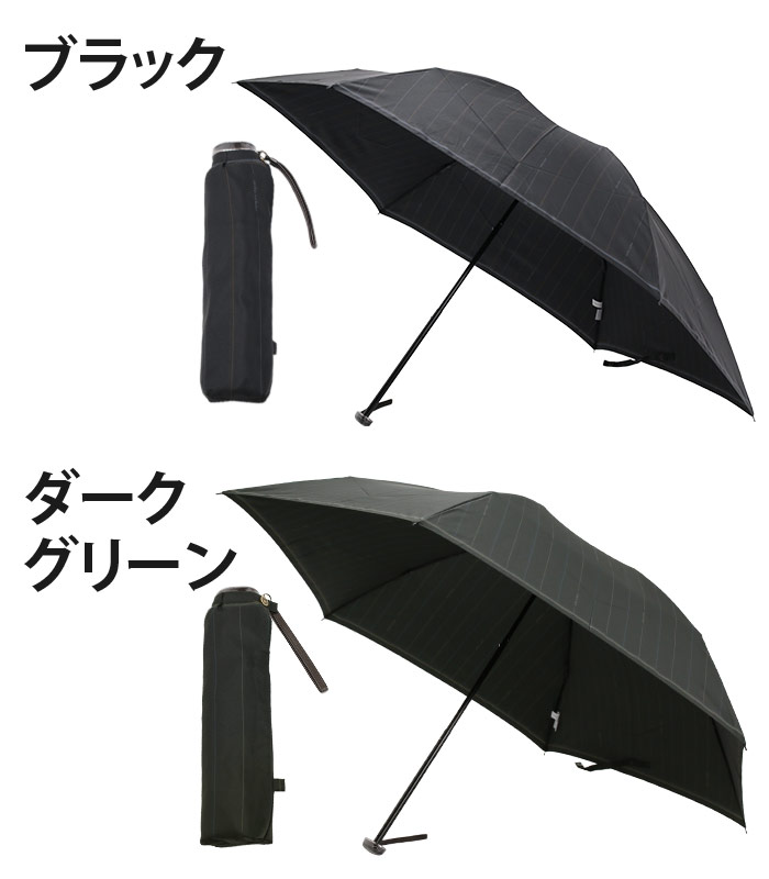 mila schon（ミラショーン） 傘 メンズ 雨傘 折りたたみ傘 通勤 雨具