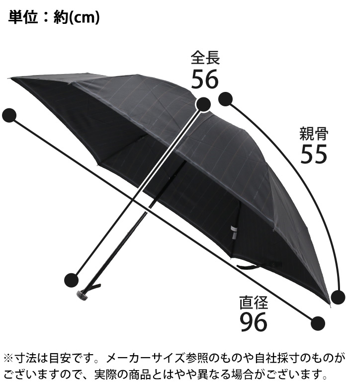 mila schon（ミラショーン） 傘 メンズ 雨傘 折りたたみ傘 通勤 雨具