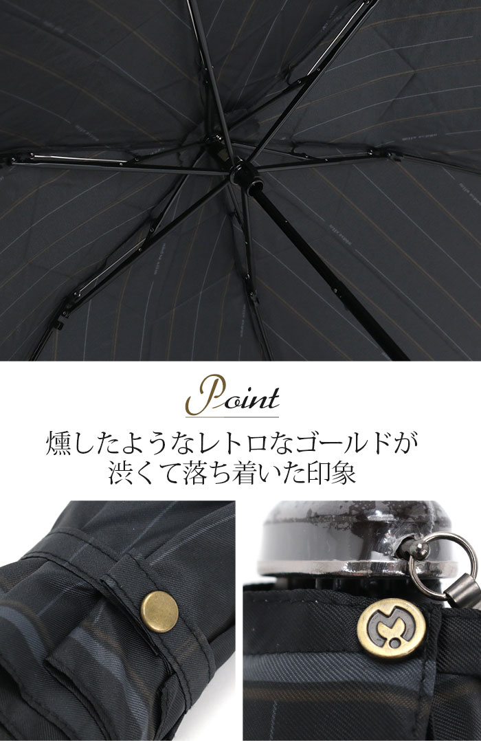mila schon（ミラショーン） 傘 メンズ 雨傘 折りたたみ傘 通勤 雨具
