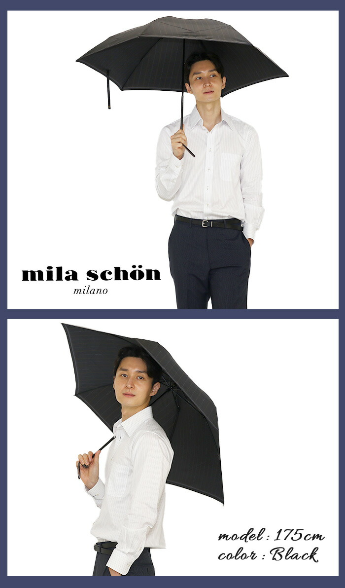 新品未使用 ミラショーン 長傘 雨傘 内側 チェック柄 紳士用 手持ち革DGR mila schon（ミラショーン） 傘 メンズ 雨傘 折りたたみ傘 通勤 雨具