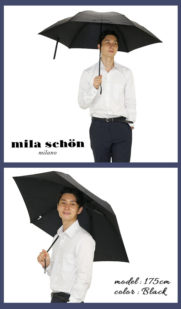 mila schon（ミラショーン） 傘 雨傘 折りたたみ傘 メンズ 通勤 雨具