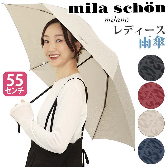 専用出品 ショルダーコンシャス コットンボーダー mila schon mila schon（ミラショーン） 傘 雨傘 折りたたみ傘 レディース mila