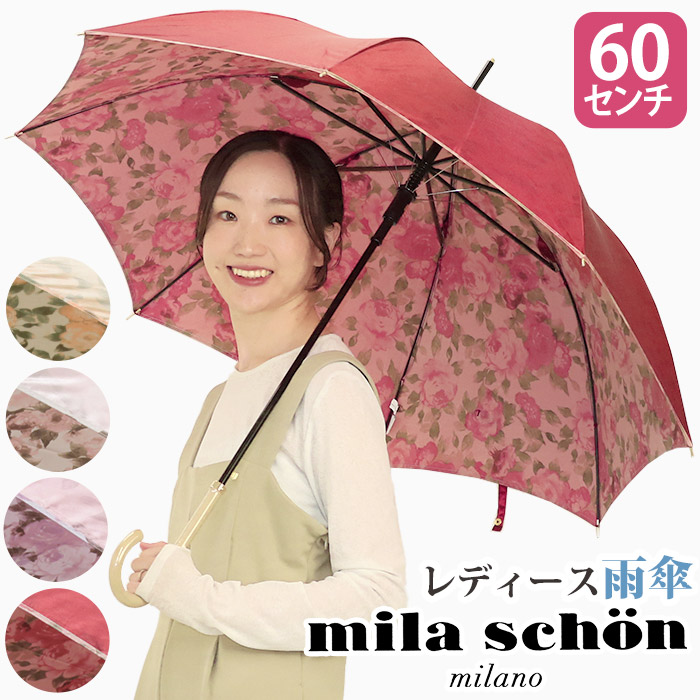 mila schon 【クーポン付】 長傘 雨傘 レディース 女性 ミラ