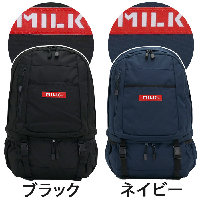 リュック レディース MILK FED. ミルクフェド 2層 リュックサック 28L 大きめ 黒リュック デイパック バックパック 通学 通勤 女性  ブランド 贈り物 男女兼用