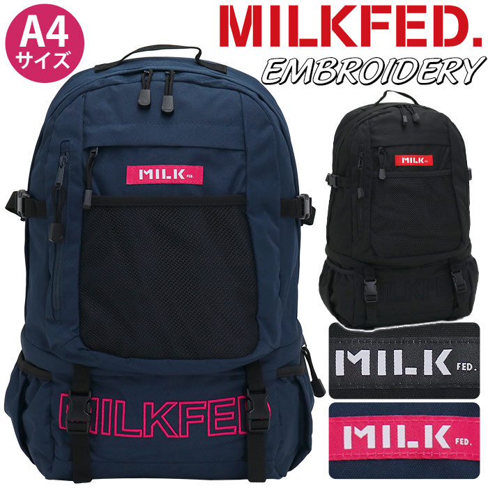 福袋 MILKFED. 2 A4 2層 ミルクフェド FED. MILK レディース リュック スケートボード