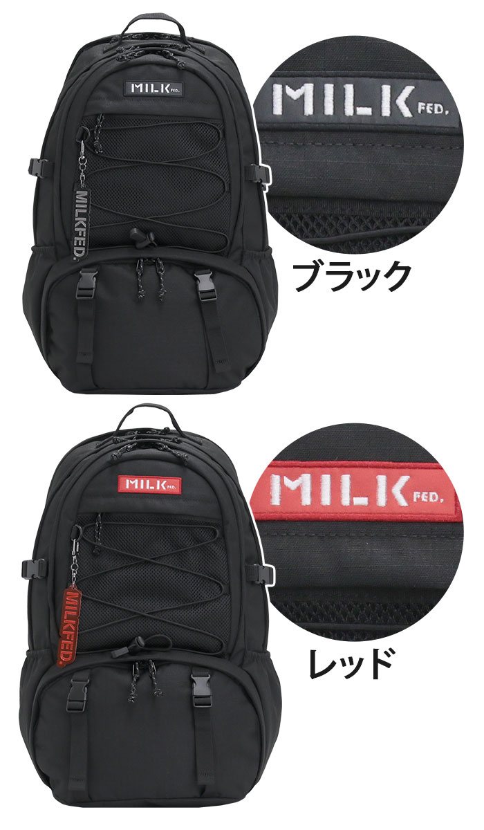 MILKFED.（ミルクフェド） リュックサック レディース デイパック 通学