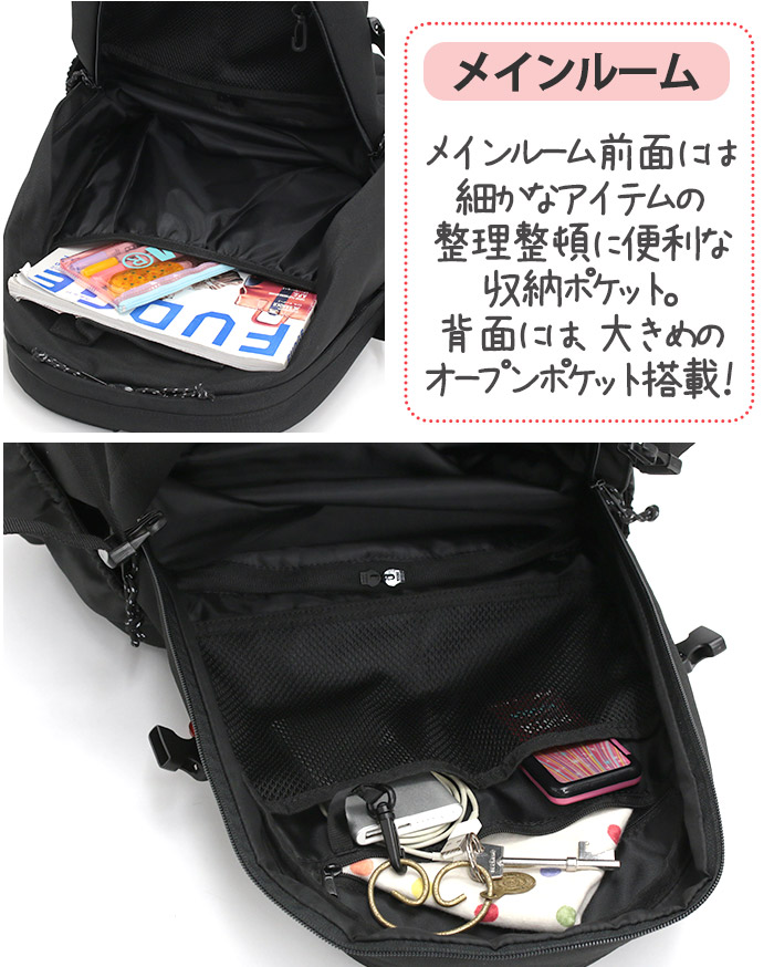 MILKFED.（ミルクフェド） リュックサック レディース デイパック 通学