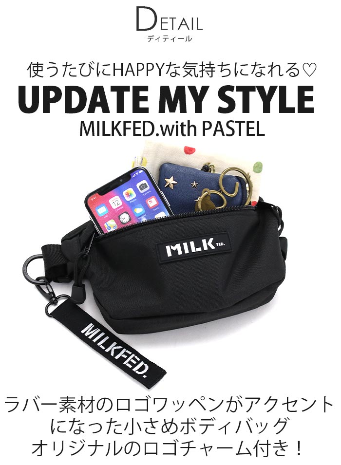 milkfed-041_1.jpg