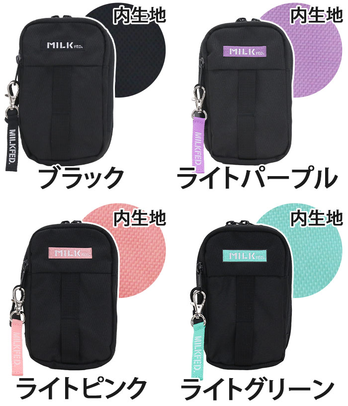 楽天市場】ミルクフェド ショルダーバッグ【EMBROIDERED BAR