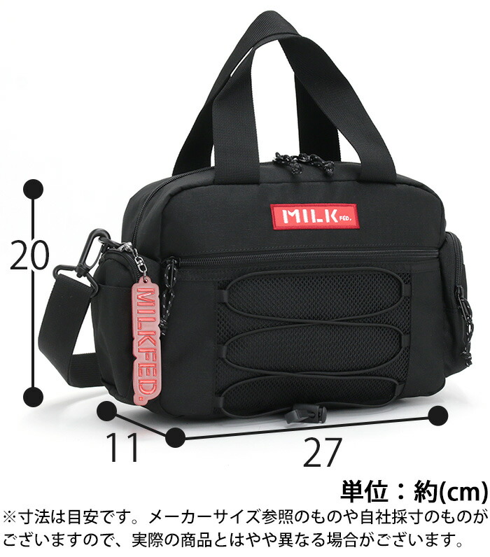 MILKFED.（ミルクフェド） ショルダーバッグ 肩掛け 斜め掛け 2way