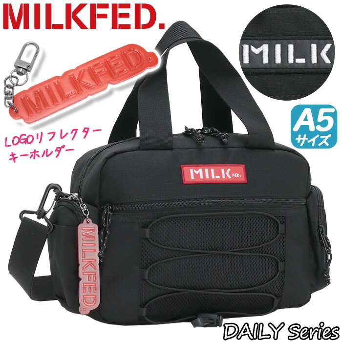 MILKFED.（ミルクフェド） ショルダーバッグ 肩掛け 斜め掛け 2way 
