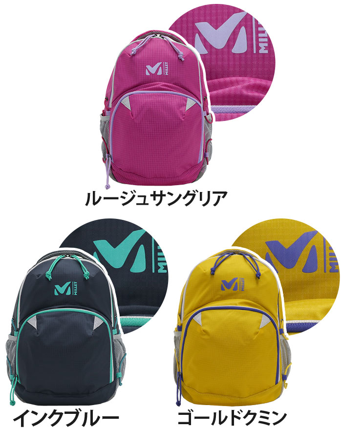 MILLET ミレー FLASH14 フラッシュ14 キッズリュック 正規品 女の子 男の子 男子 女子 キッズ リュック 低学年 おしゃれ バッグ  通園 保育 幼稚園 年長 年中 :millet-004:バッグとスーツケースのビアッジョ - 通販 - Yahoo!ショッピング