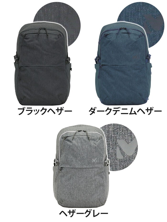 バックパック MILLET ミレー RANDONNEE 20 ランドネ20 リュック 正規品