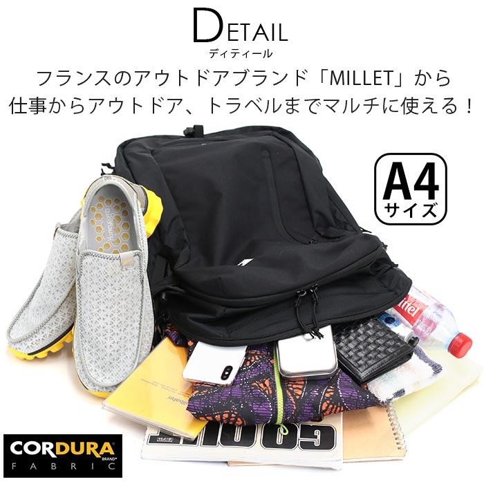 MILLET（ミレー） リュック 大容量 MILLET KULA 40 BACKPACK クーラ40L