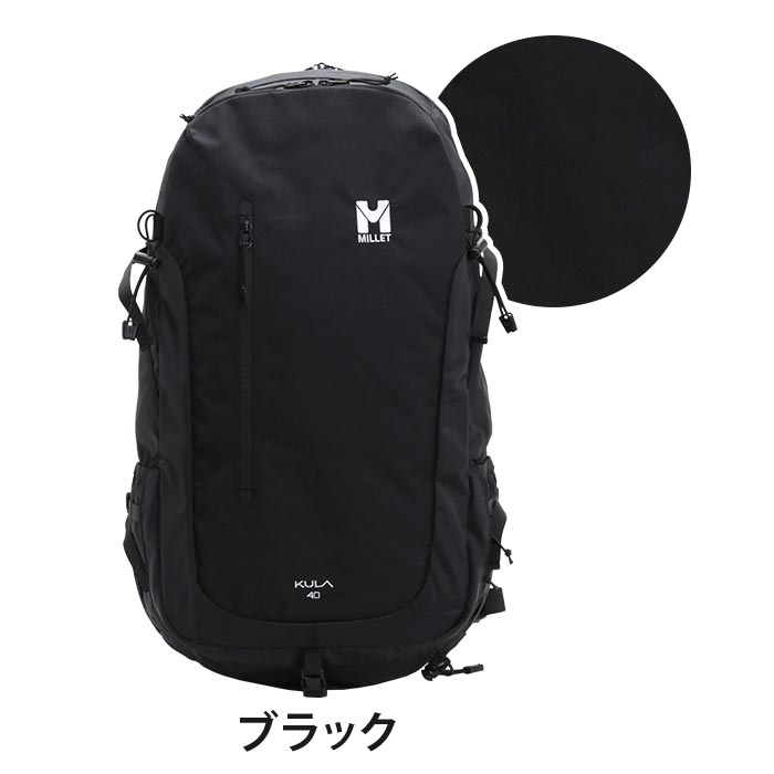 リュック 大容量 ミレー MILLET KULA 40 BACKPACK クーラ40L バックパック 正規品 リュックサック デイパック 通勤 通学  メンズ レディース 男女兼用 A4 40L