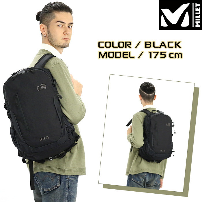 リュック 大容量 ミレー MILLET KULA 20 BACKPACK クーラ 20L バックパック 正規品 リュックサック A4 ハーネス メンズ  レディース ブランド