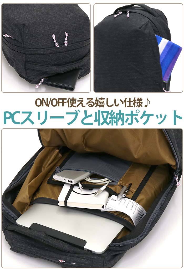リュック MILLET ミレー 女性 レディース 18L 正規品 リュック