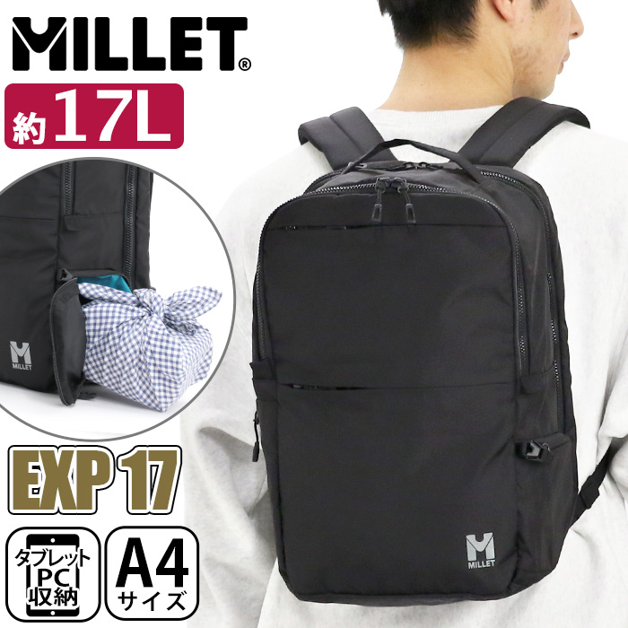 リュック メンズ レディース 17L MILLET ミレー 正規品 EXP 17 