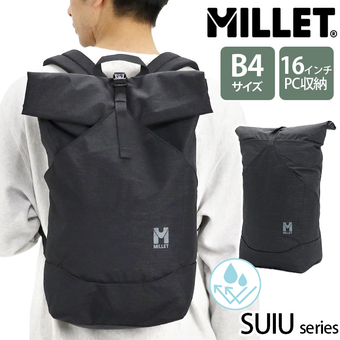 リュックサック ミレー MILLET リュックサック SUIU 16 スイウ 翠雨