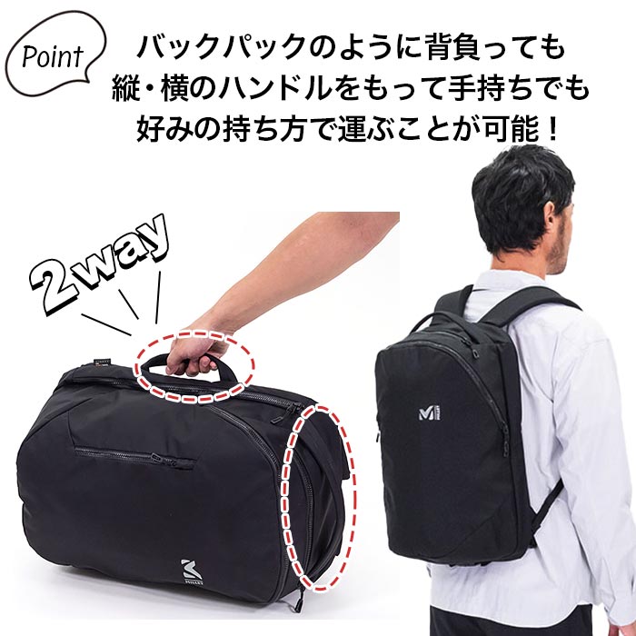 リュックサック ミレー MILLET EXP 26 バックパック デイパック バッグ かばん 26L メンズ レディース 男性 女性 男女兼用 通勤  通学 PC A4 ナイロン : millet-036 : バッグとスーツケースのビアッジョ - 通販 - Yahoo!ショッピング