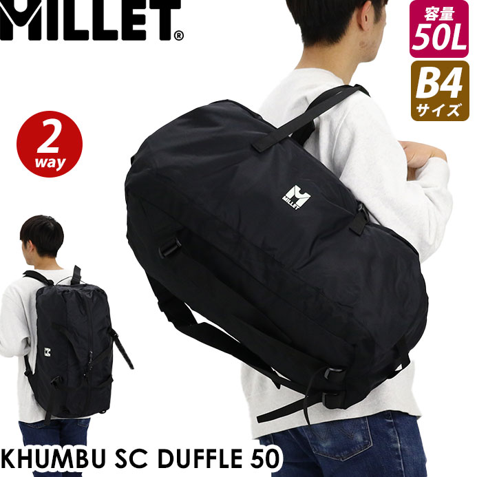 millet-038.jpg