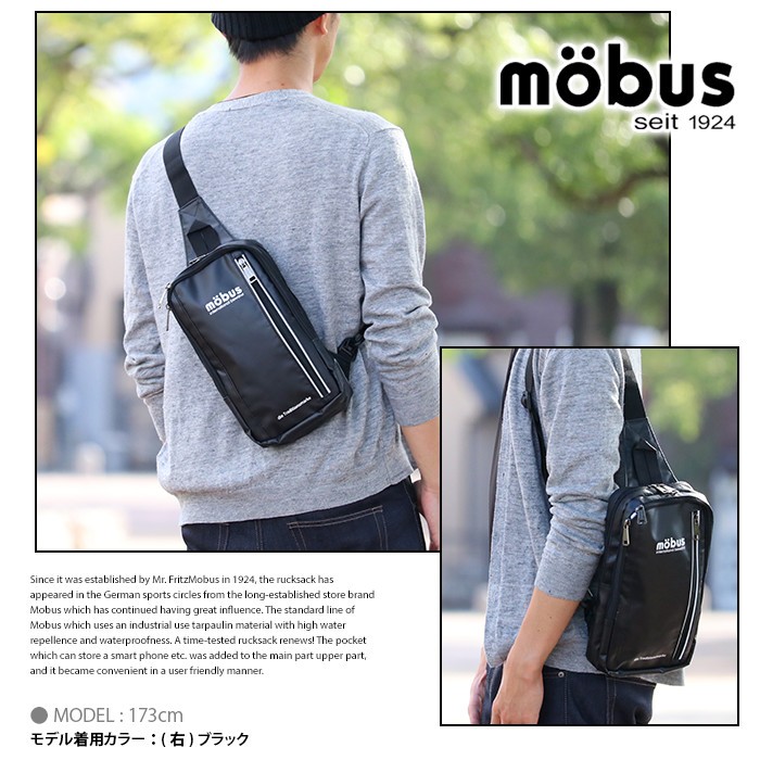 mobus ワンショルダー ボディ バッグ 新品未使用 - バッグ