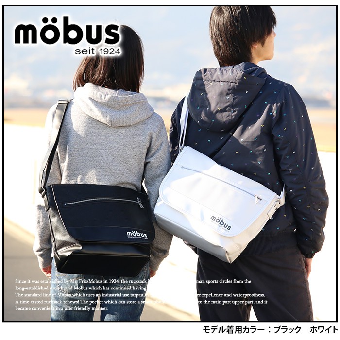 mobus ポーチ モーブス ショルダーバッグ メッセンジャー カブセ