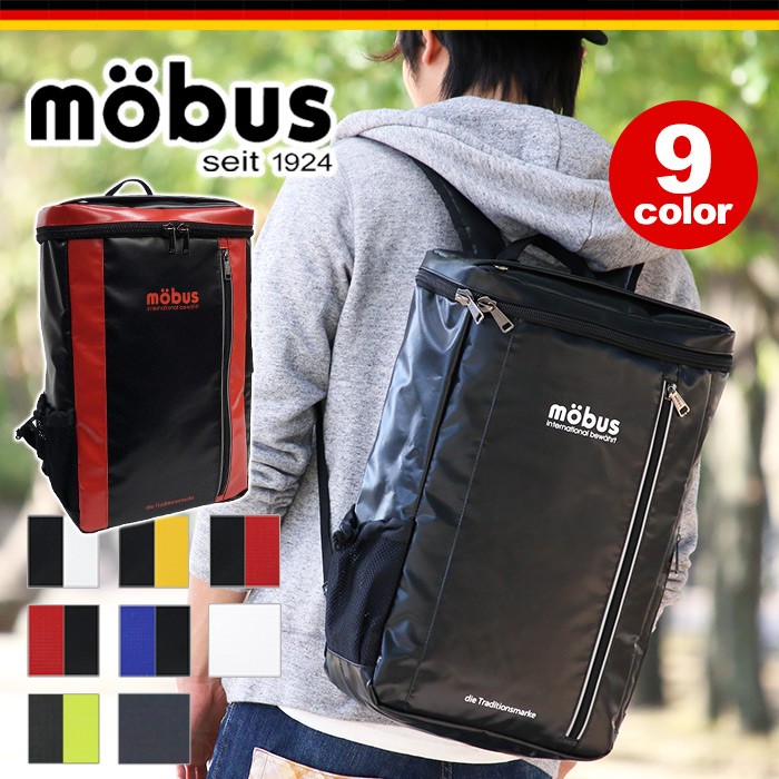 mobus モーブス リュックサック デイパック スクエア バックパック メンズ レディース 男女兼用 送料無料 ブランド