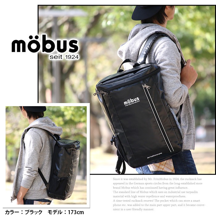 möbusバッグパック リュック 新品 未使用 mobus - モーブス バックパック ブラック/レッドの通販 by