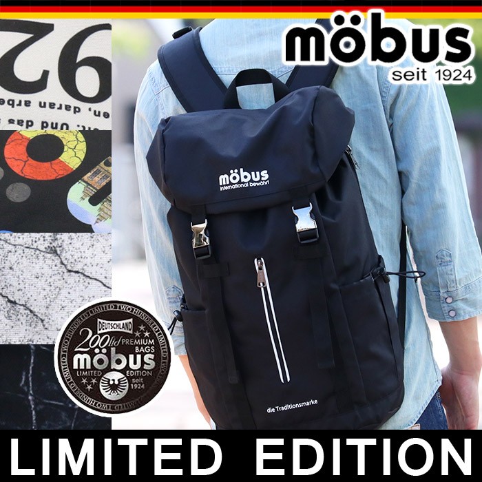 mobus モーブス リュックサック 送料無料 フラップリュック