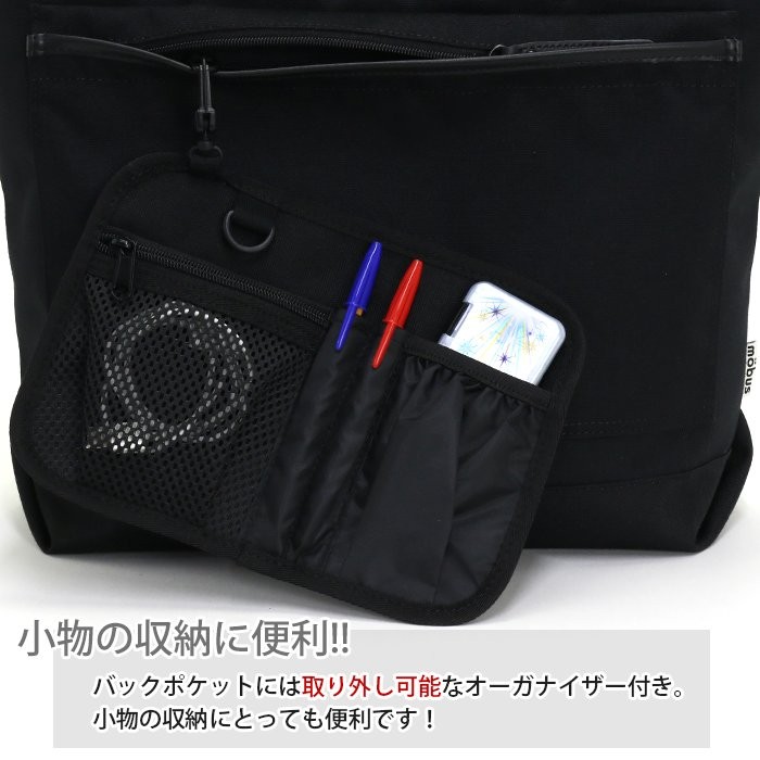 mobus トートバッグ モーブス MBCN トート バッグ サイド