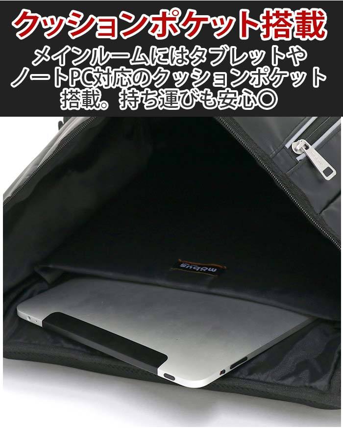 mobus 【SALE】 リュック 25L メンズ モーブス 正規品 リュック