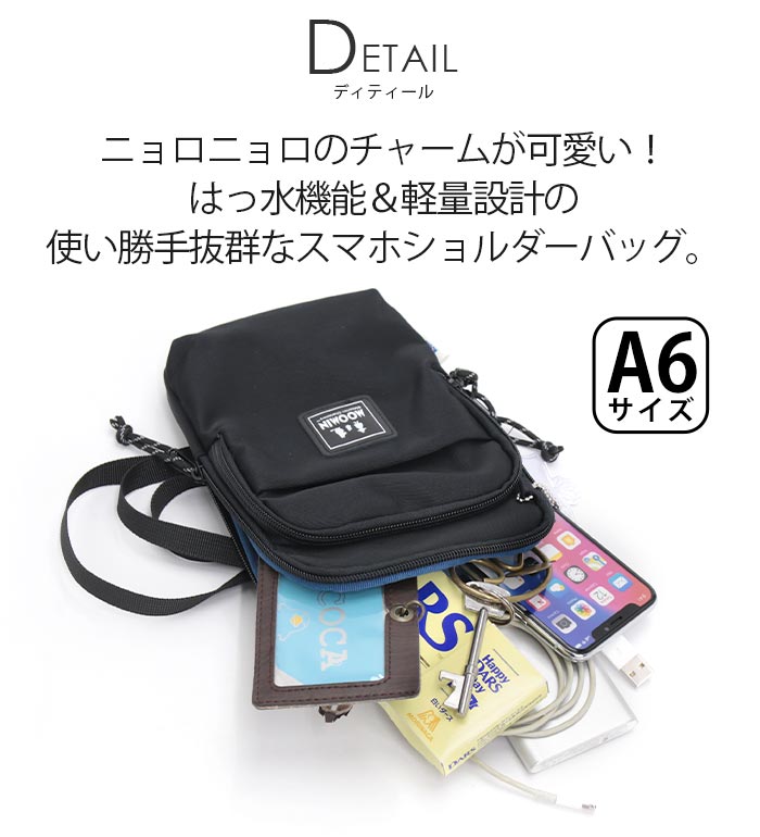 レスポートサック　スマホショルダー☘ムーミン☘ MOOMIN（ムーミン） ミニショルダーバッグ レディース 斜めがけ スマホ