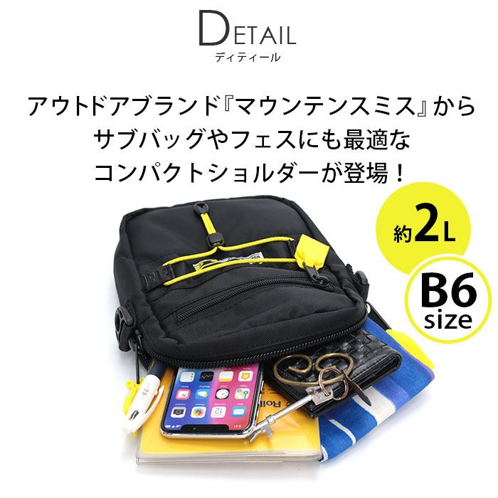 MOUNTAIN SMITH（マウンテンスミス） ミニショルダー 2L A6 prism min