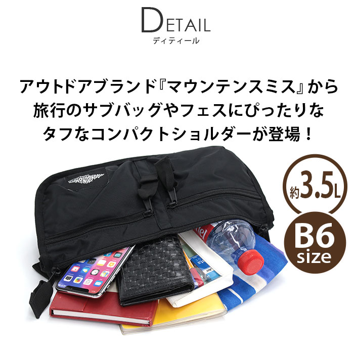 MOUNTAIN SMITH（マウンテンスミス） ショルダーバッグ ロゴ メンズ 約 